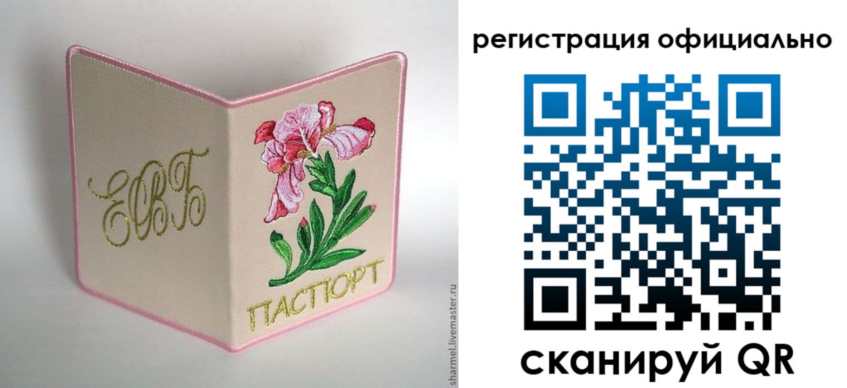 пропишу в квартире в Юрюзани